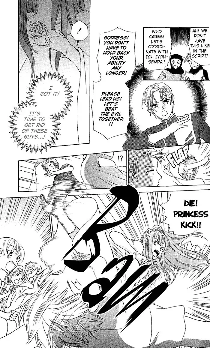 W Juliet Chapter 48 20